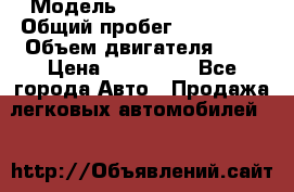  › Модель ­ Toyota Mark X › Общий пробег ­ 123 000 › Объем двигателя ­ 3 › Цена ­ 270 000 - Все города Авто » Продажа легковых автомобилей   